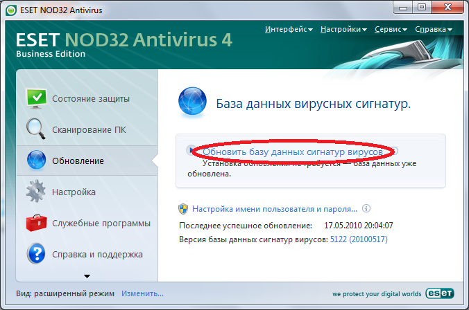 ESET NOD32 Antivirus / ESET NOD32 Smart Security 8.0.319.1 Repack KpoJIuK